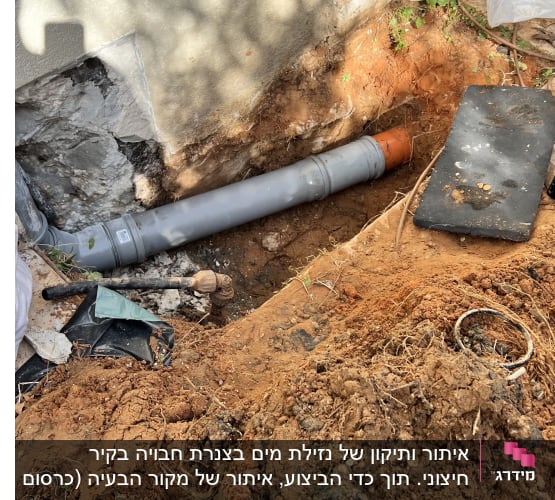 צינור פלסטיק מותקן באדמה עם כלי עבודה מסביב